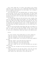 인간과과학1) 코로나 바이러스(covid-19) 백신의 종류를 조사하여 그것들의 특징과 부작용을 정리하시오0k-11