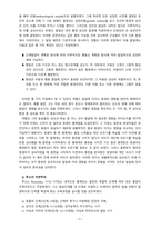 영유아프로그램의 기초이론 중 성숙이론과 학습이론의 배경, 기본전제, 대표적 이론가에 대해 설명하고, 두 이론의 주장을 비교하여 논하시오.-5