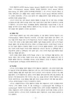 영유아프로그램의 기초이론 중 성숙이론과 학습이론의 배경, 기본전제, 대표적 이론가에 대해 설명하고, 두 이론의 주장을 비교하여 논하시오.-9