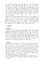 영유아프로그램의 기초이론 중 성숙이론과 학습이론의 배경, 기본전제, 대표적 이론가에 대해 설명하고, 두 이론의 주장을 비교하여 논하시오.-14