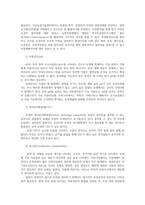 환경친화형농업3공통) 시설재배토양의 특성과 친환경적 관리방안을 설명하시오0k-4