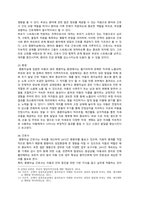 [고위험모아간호학] 2021년, (1)죽음 앞둔 아동 의사소통 (2)고위험신생아 분류,  체온유지 (3)중환아 간호단위, 간호사역할, 정서적중재-8