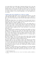 [고위험모아간호학] 2021년, (1)죽음 앞둔 아동 의사소통 (2)고위험신생아 분류,  체온유지 (3)중환아 간호단위, 간호사역할, 정서적중재-10