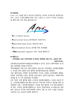 [2022년도 대비] 인하대학교병원 신규간호사 면접 [2021년도 기출 질문모음]-3