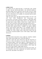 [2022년도 대비] 용인세브란스병원 신규간호사 면접 [2021년도 기출 질문모음]-2