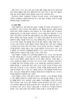 [2021 영유아교수방법론][1, 2번] 1.발달이론에 따른 교수·학습방법에 대해 설명하시오. 2.집단유형에 따른 교수·학습방법-12