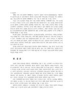 농업경영학4공통) 농업경영여건은 외부환경에 따라 빠르게변화하고 있다 최근 대표적인농업환경변화로서 농산물시장개방과 기후변화대응방안을 제시하라0k-8