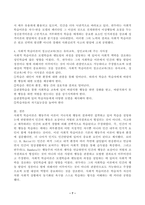 (인간행동과사회환경, 공통) 로터(J. B. Rotter)와 반두라(A. Bandura)의 사회적 학습이론을 설명하고, 이에 대한 자신의 견해(또는 경험)를 작성하며, 청소년교육(또는 유아교육, 성인교육)에 주는 시사점은 무엇인지 구체적으로 작성하세요. -7