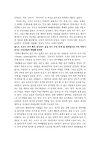 취미와예술 코로나 취미생활-2