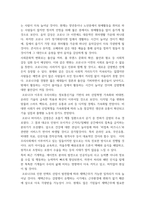 취미와예술 코로나 취미생활-3