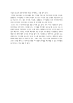 취미와예술 코로나 취미생활-4