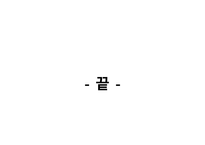 해왕성에 대해서-13