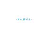고려-거란 전쟁-11