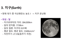 태양계 행성-9