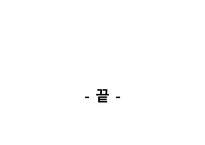 화성에 대해서-10