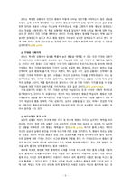 [2021 인간행동과사회환경1공통] 로터(J. B. Rotter)와 반두라(A. Bandura)의 사회적 학습이론을 설명하고, 이에 대한 자신의 견해(또는 경험)를 작성하며, 청소년교육(또는 유아교육, 성인교육)에 주는 시사점은 무엇인지 구체적으로 작성하세요.-5