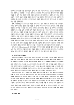 [2021 인간행동과사회환경1공통] 로터(J. B. Rotter)와 반두라(A. Bandura)의 사회적 학습이론을 설명하고, 이에 대한 자신의 견해(또는 경험)를 작성하며, 청소년교육(또는 유아교육, 성인교육)에 주는 시사점은 무엇인지 구체적으로 작성하세요.-9