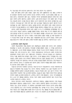 [2021 인간행동과사회환경1공통] 로터(J. B. Rotter)와 반두라(A. Bandura)의 사회적 학습이론을 설명하고, 이에 대한 자신의 견해(또는 경험)를 작성하며, 청소년교육(또는 유아교육, 성인교육)에 주는 시사점은 무엇인지 구체적으로 작성하세요.-11