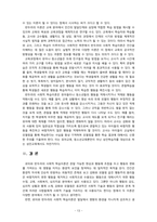 [2021 인간행동과사회환경1공통] 로터(J. B. Rotter)와 반두라(A. Bandura)의 사회적 학습이론을 설명하고, 이에 대한 자신의 견해(또는 경험)를 작성하며, 청소년교육(또는 유아교육, 성인교육)에 주는 시사점은 무엇인지 구체적으로 작성하세요.-13