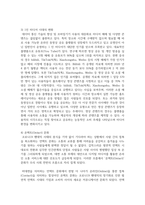 [취미와예술 2학년 공통] 코로나 19가 확산된지 1년 반이 지나면서 자신이나 우리 사회 구성원들의 취미생활이 어떻게 변화하고 있는지 분석-8
