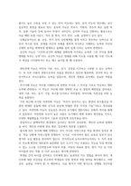교육심리학 -21년2학기1 가드너(Gardner)의 다중지능이론을 설명하고, 그 교육적 시사점을 논하시오-2