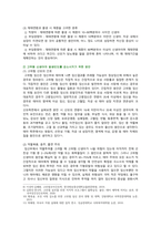 [고위험모아간호학] 2021, 죽음을 앞둔 아동과 의사소통, 고위험 신생아, 고위험신생아 분류기준, 고위험 신생아 감소, 고위험 신생아 체온유지, 중환아간호단위의 특성, 중환아실 간호사, 중환아실아동의 간호중재-5
