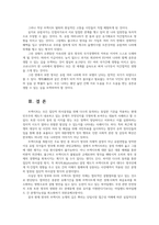 이슈로보는오늘날의유럽형4공통) 멀티미디어 강의와 교재의 1강 ? 6강을 참고하여 괄호 안을 알맞게 채우시오0k-5