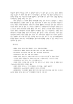 소셜미디어4공통) 국내언론사들이 뉴스생산배포있어 소셜미디어 활용조사하고 한 언론사를 선정해 최근뉴스보도활용한 구체적인SNS사례분석하시오0K-5