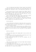 임상영양학3공통) 고혈압의 진단기준을 제시하고 고혈압으로 인해 발생위험이 높아지는 질병에 대해 조사하여 설명하시오0K-5