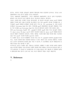 [환경] 화학 레포트 유체역학-Viscosity-5