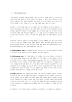 [환경] 화학 레포트 최적확수법(MPN)-2