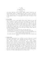 [환경] 화학 레포트 How to use microscope-3