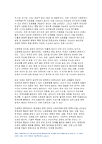 사회복지정책론 2021] 사회복지 정책과정론(교재 제6장 및 제7장)의 핵심 내용을 요약하고,사회복지정책론 현재 우리나라에서 시행되고 있는 구체적인 사회복지정책 사례 중 하나를 선별하여 해당 사회복지정책이 어떠한 과정을 거쳐 정책의제 및 대안의 형성과 정책 결정이 이루어졌으며, 현재 어떻게 집행되고 있는지를 설명하시오-5