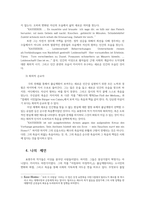 공연예술의이해와감상4공통) 교재2장22쪽 게오르크카이저희곡 아침부터저녁까지 한국어번역 아침부터자정까지 표현주의희곡특성 분석해보시오0k-5