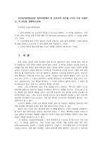 간호윤리와법4공통) 법적측면에서 본 간호사의 의무를 5가지 이상 나열하고, 각 의무를 설명하시오0k-1