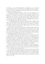 세대와소통3공통) 교과목명이 세대와 소통입니다 다음의 두 영상을 보고 소통의 방법에 대해 설명하시오0K-3