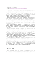 세대와소통3공통) 교과목명이 세대와 소통입니다 다음의 두 영상을 보고 소통의 방법에 대해 설명하시오0K-4