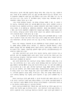 금융제도의이해4공통) 4차 산업혁명과 핀테크(Fintech)혁신의 최근 발전현황을 조사해서 정리해보시오0k-5