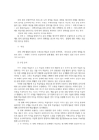 한국어교육학개론4공통) 문법교수모형 중 PPP모형과 TTT모형 특징 수업순서 간단한 예를 포함하여 기술하시오0k-3