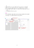 [2021 취미와예술][출처표기] 코로나 19가 확산된지 1년 반이 지나면서 자신이나 우리 사회 구성원들의 취미생활이 어떻게 변화하고 있는지 분석해 보고, 앞으로 코로나 19가 빨리 종식되지 않을 경우 어떤 변화가 추가로 이루어질지 전망해 보시오.-11