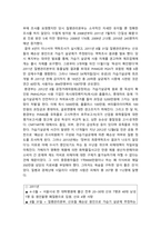 사회복지학개론 2021]사회복지학개론 1강에서 7강까지의 강의를 들은후 가장 인상깊은 사건 혹은 장면, 참치캔을 따다 다치면, 개인과 가족의 책임과 사회나 국가의 책임이라는 두 관점에서 반응할 수 있습니다-7
