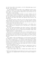재무행정론2) 영국과 미국의 근대예산제도의 발전배경목적설명하고 정부의 소극적역할과 적극적인역할에 따른 두가지 관점의예산원칙 비교하여 논하시오0k-2