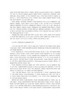 재무행정론2) 영국과 미국의 근대예산제도의 발전배경목적설명하고 정부의 소극적역할과 적극적인역할에 따른 두가지 관점의예산원칙 비교하여 논하시오0k-3
