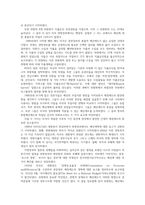 재무행정론2) 영국과 미국의 근대예산제도의 발전배경목적설명하고 정부의 소극적역할과 적극적인역할에 따른 두가지 관점의예산원칙 비교하여 논하시오0k-4