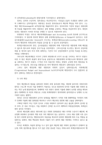 재무행정론2) 영국과 미국의 근대예산제도의 발전배경목적설명하고 정부의 소극적역할과 적극적인역할에 따른 두가지 관점의예산원칙 비교하여 논하시오0k-5