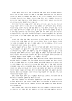 재무행정론2) 영국과 미국의 근대예산제도의 발전배경목적설명하고 정부의 소극적역할과 적극적인역할에 따른 두가지 관점의예산원칙 비교하여 논하시오0k-7