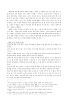 한국어 교수법-9