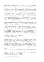 한국어 교수법-14