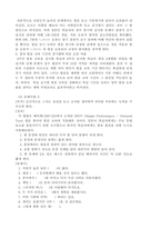 한국어 교수법-18