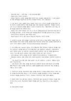 한국어문법교육론-3